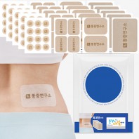 디지웰 통증연구소패치