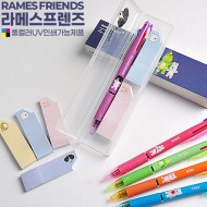 라메스프렌즈 메모필기세트