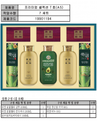 엘지생활건강 선물세트 프리미엄 셀렉션 T호(A5)