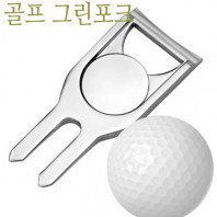 골프 그린포크(잔디보수기)