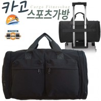 카고 스포츠가방&여행가방