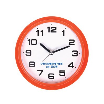 왕흡착 방수시계AP-396