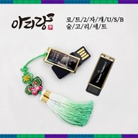 아리랑 로트2 전통자개 술고리 SET (4GB~128GB)