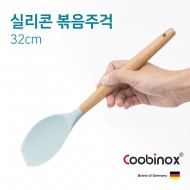 [쿠비녹스] 실리콘 볶음주걱 CO-41-03