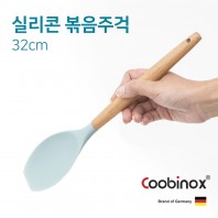 [쿠비녹스] 실리콘 볶음주걱 CO-41-03