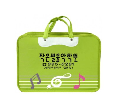 돌체가방(연두)