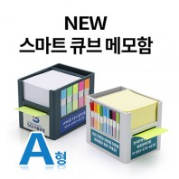 SY-A형 NEW 스마트 큐브 메모함 (A형)