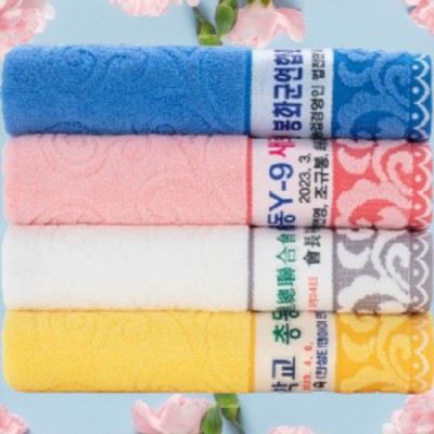 트래블잇 VC다니엘 전사타올 30수160g수건 선명한 인쇄 (빠른출고)