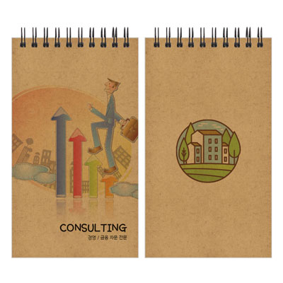 크라프트 40절 수첩 (고급형/주문제작)