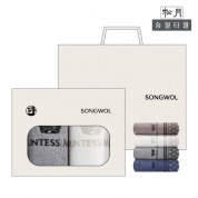 (송월타올) cm클레스44 오픈케이스 2p세트