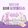 [2배크기/대형원단] 맘이고운 와이드 요양물티슈 60매