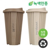 [프롬네이쳐] 친환경 녹색인증 무스 텀블러 420ml