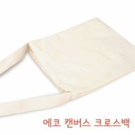 에코 캔버스 크로스백 [BG099]