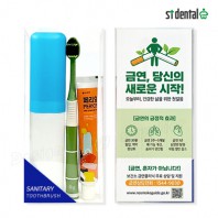 뉴 대박 따봉 죽염광폭LG칫솔 페리오 칫솔치약세트