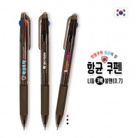 항균쿠펜 니들 3색 볼펜