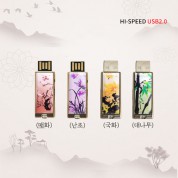 빛나 사군자 자개 USB메모리 USB2.0 4GB~128GB (4종 이미지)