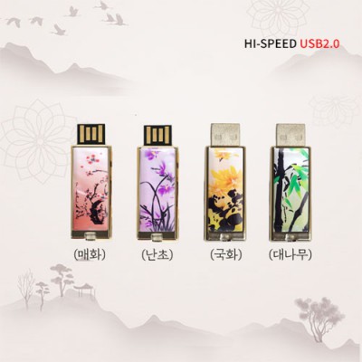 빛나 사군자 자개 USB메모리 USB2.0 4GB~128GB (4종 이미지)