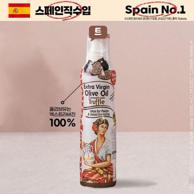 DO_(스페인NO.1)에스파뇰라 스프레이200ml(트러플올리브)1P