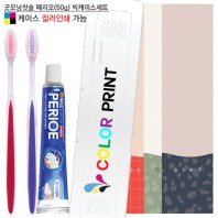 굿모닝칫솔 페리오치약50g 빅케이스세트
