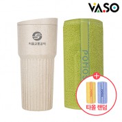 [바쏘] 레옹 스포츠 타올 모나코 텀블러 2종 세트