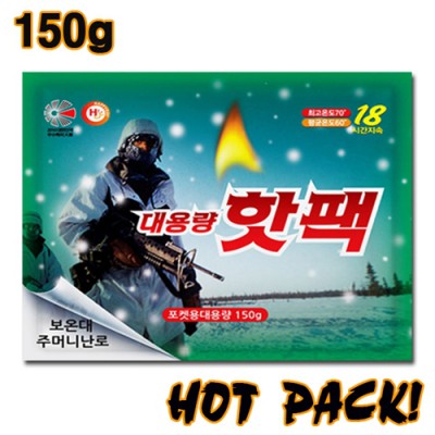 150g대용량국산 핫팩(군용핫팩)흔들이핫팩 포켓용