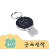 ZA501 [커스텀굿즈] 풀오버인쇄 오피스 네온사인 LED USB3.0 64G (박스제작가능)