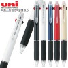 uni 제트스트림 3색볼펜 0.5mm