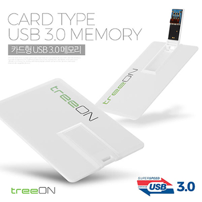 트리온 카드형 USB 3.0 메모리( 16GB~128GB)