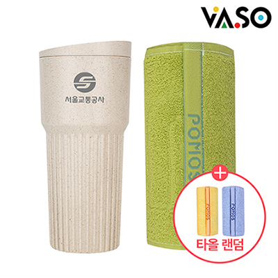 [바쏘] 레옹 스포츠 타올 모나코 텀블러 2종 세트