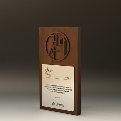 하늘빛 5183 상패제작 골프 크리스탈 나무 순금 홀인원 트로피 감사 칠순 환갑 부모님 퇴직 공로 이글 싱글 대회우승 기념 문진 독수리 고급