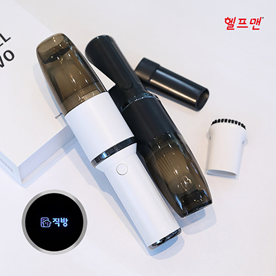 헬프맨 LED 미니 무선청소기