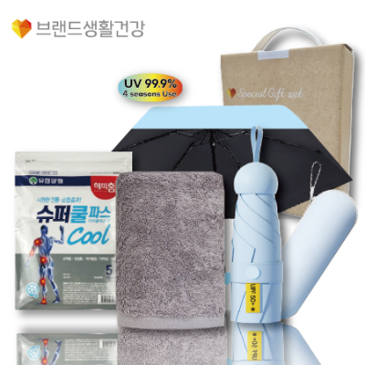 브생건308호 3종세트(휴대용5단UV우양산+고려황제170g국산세면타올+유한양행슈퍼쿨파스세트)