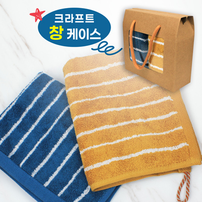 기라로쉬 그리드 뱀부 고리수건 핸드타올 2매입세트 종이케이스