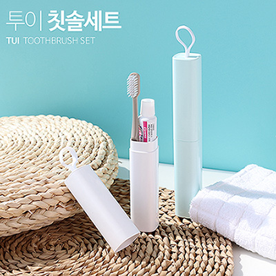 [TUI] 투이 칫솔치약세트