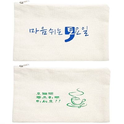 해피뉴 스페셜 파우치 지퍼형