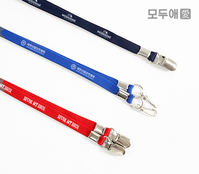 모두애 목걸이 줄 3종