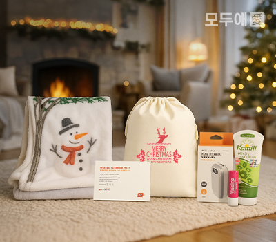 모두애 겨울키트 - 보따리