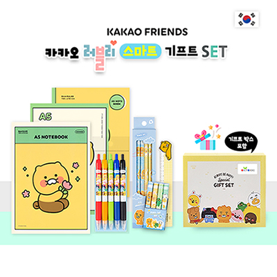 카카오 러블리 스마트 기프트 세트(소)