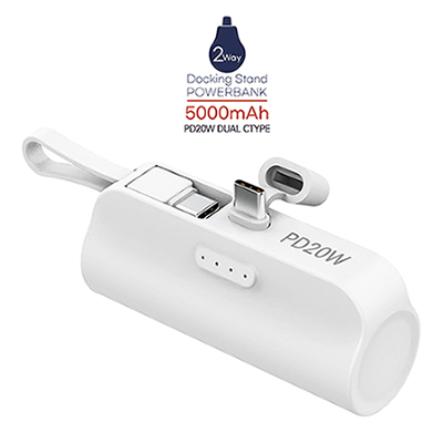 컴우드 PD 20W 2WAY 5000mAh 듀얼 C타입 도킹배터리 CW-DP5000Plus