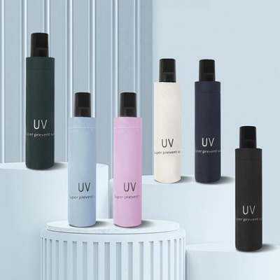 UV차단 3단 수동 접이식 양우산