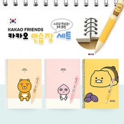 카카오 연습장 세트 (스프링 연습장+3색볼펜)