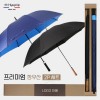 협립75 안전버튼 컬러암막 고밀도 골프우산 +협립 70 슈트블랙 원목손 초고밀도 튼튼한 장우산-세트