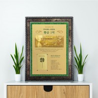 부자되는 황금지폐 종잣돈 1억 + 생화 네잎클로버 - 고급앤틱