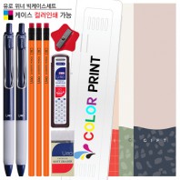 유로 위너 빅케이스세트