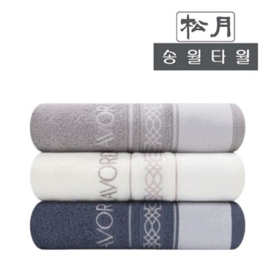 (송월타올) 샤보렌디럭스전사40 - 140g