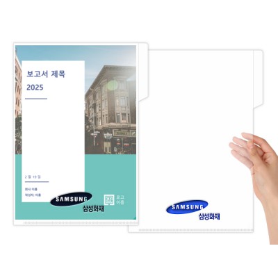 인덱스화일 A4 반투명 (박인쇄)