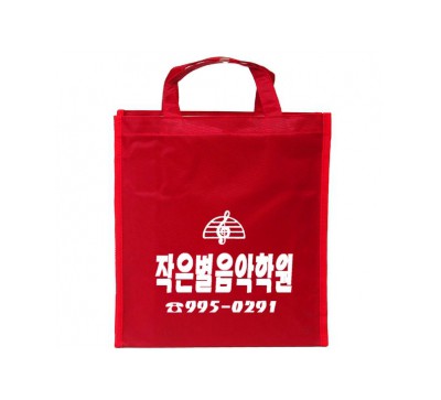 뮤직패션B가방(빨강)