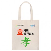 면10수 직사각 에코백 (360*400mm)