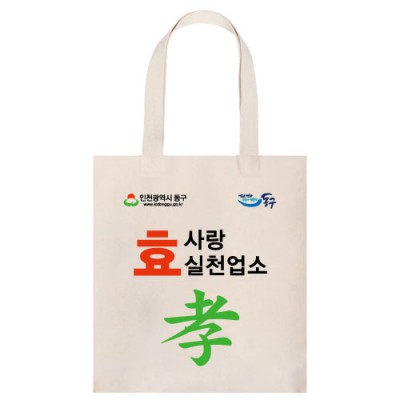 면10수 직사각 에코백 (360*400mm)