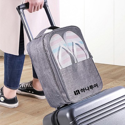 여행용 신발 주머니 3TMJ002